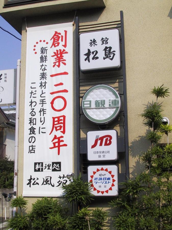 Ryokan Matsushima Jokohama Kültér fotó