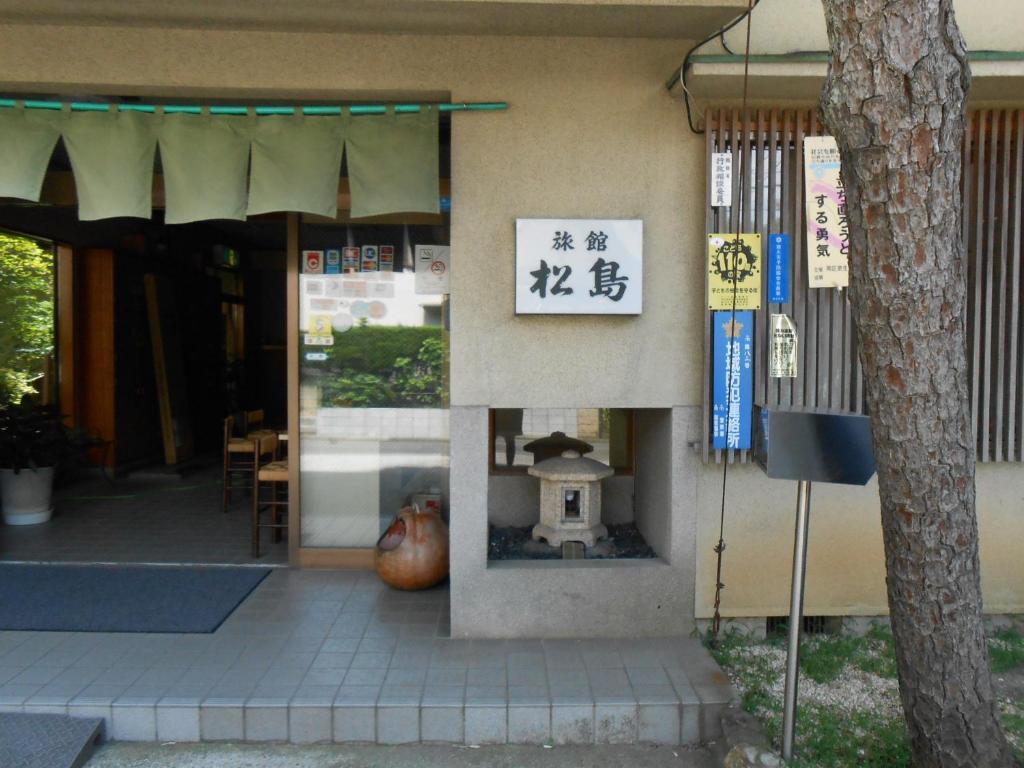 Ryokan Matsushima Jokohama Kültér fotó