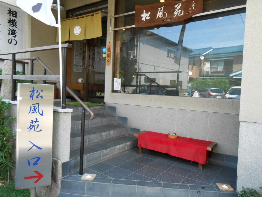 Ryokan Matsushima Jokohama Kültér fotó